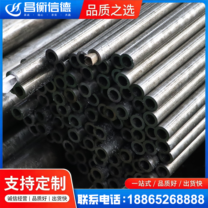 贵德GCr15精密钢管
